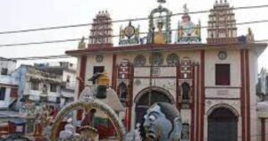 प्रयाग नारायण मंदिर