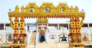 दशानन मंदिर