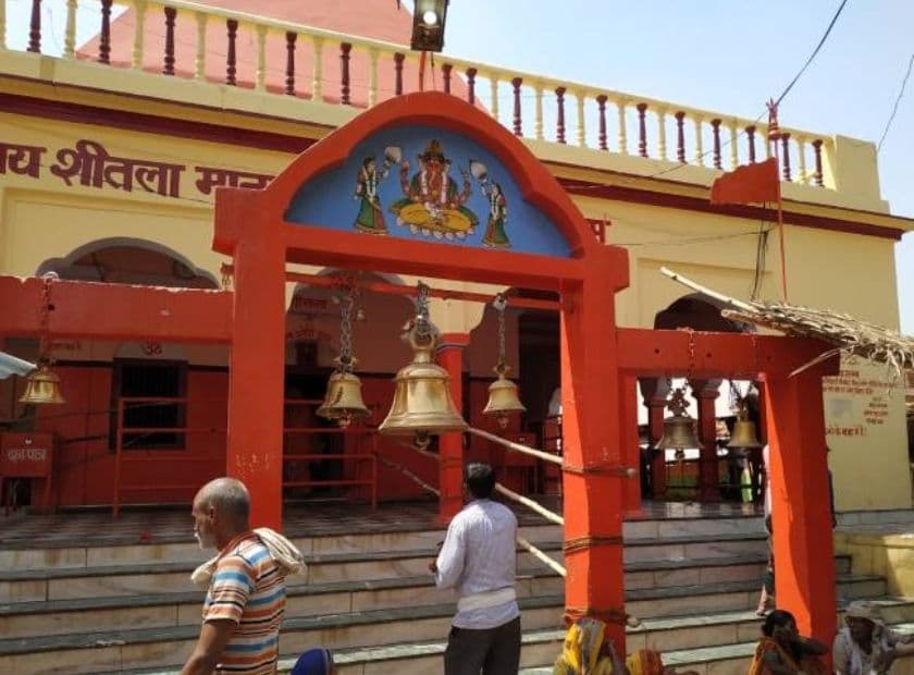 गड़बड़ा देवी मंदिर